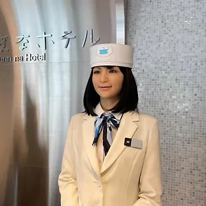 変なホテル東京浜松町 3* 東京都