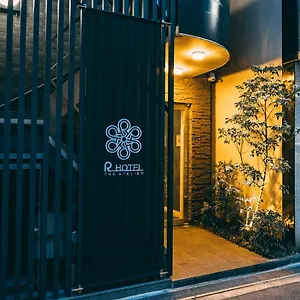 Hotel R Hotel-the Atelier Shinsaibashi East, Ōsaka