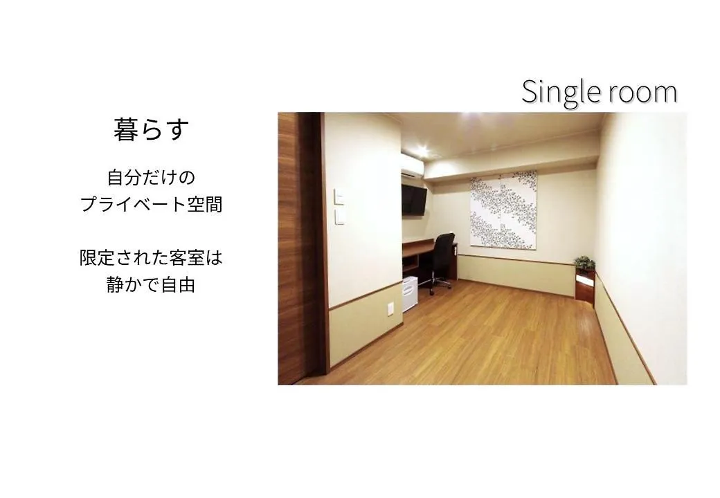 Hotel Meldia Osaka Higobashi